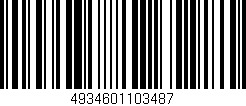 Código de barras (EAN, GTIN, SKU, ISBN): '4934601103487'