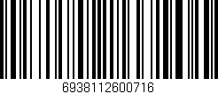 Código de barras (EAN, GTIN, SKU, ISBN): '6938112600716'