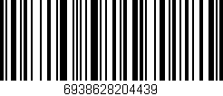 Código de barras (EAN, GTIN, SKU, ISBN): '6938628204439'