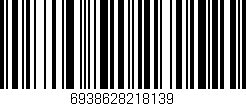 Código de barras (EAN, GTIN, SKU, ISBN): '6938628218139'