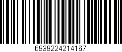 Código de barras (EAN, GTIN, SKU, ISBN): '6939224214167'