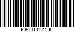 Código de barras (EAN, GTIN, SKU, ISBN): '6953913191300'