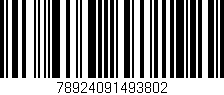Código de barras (EAN, GTIN, SKU, ISBN): '78924091493802'