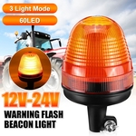 12-24V 60LED Roof Rotating Flash Amber Beacon Strobe Tractor Warning Light Lamp