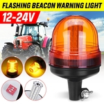 12-24V 60LED Roof Rotating Flash Amber Beacon Strobe Tractor Warning Light Lamp