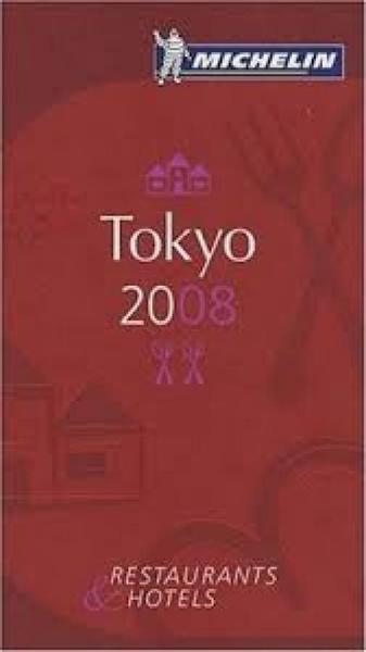 The Michelin Guide Tokyo 2008