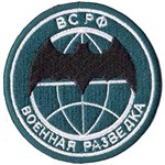 Ficha técnica e caractérísticas do produto Patch Bordado - Depto Inteligencia Militar Russia PL60246-126 Fecho de Contato